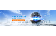 自動(dòng)貼膜機(jī)如何解決高光面塑膠件貼膜效率低的問題